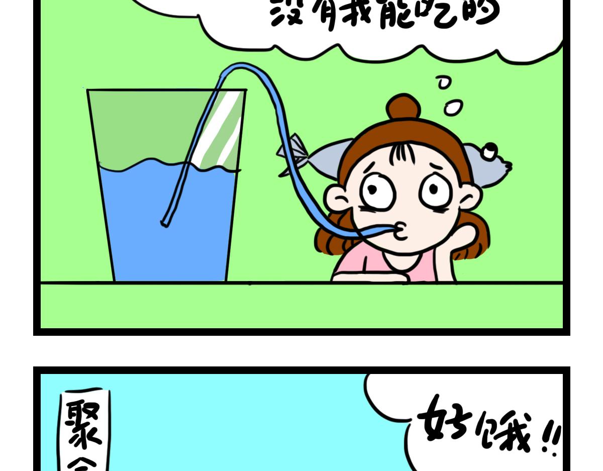 补钙不如晒太阳-第43话