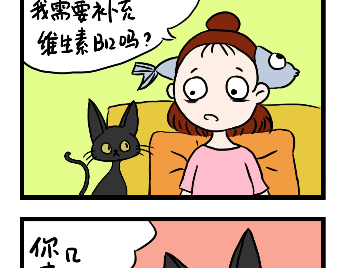 为什么是100天？-第5话