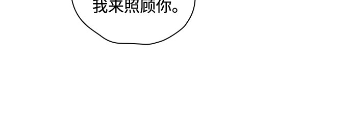 現在才戀愛 - 第53話 - 1