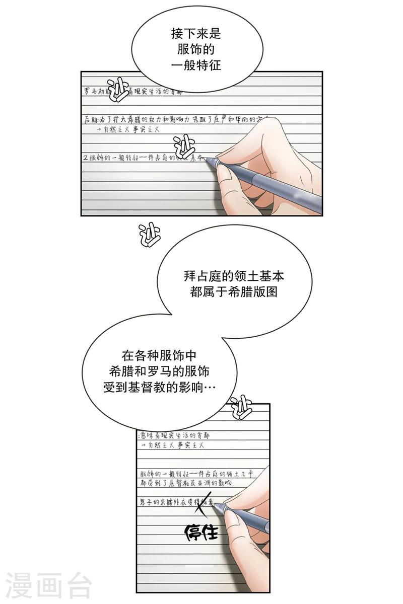 第1话 如果我们1-第1话