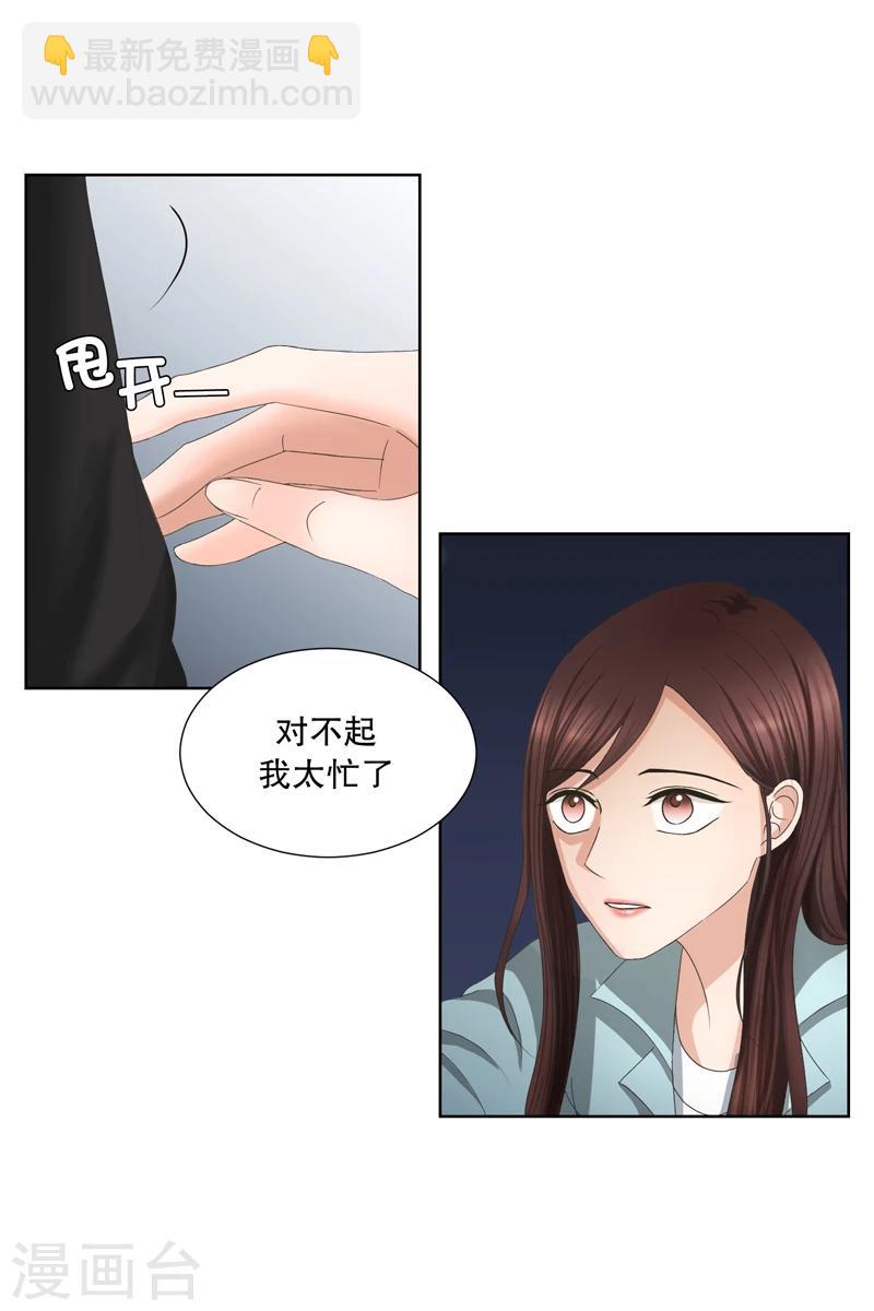 第1话 如果我们1-第1话