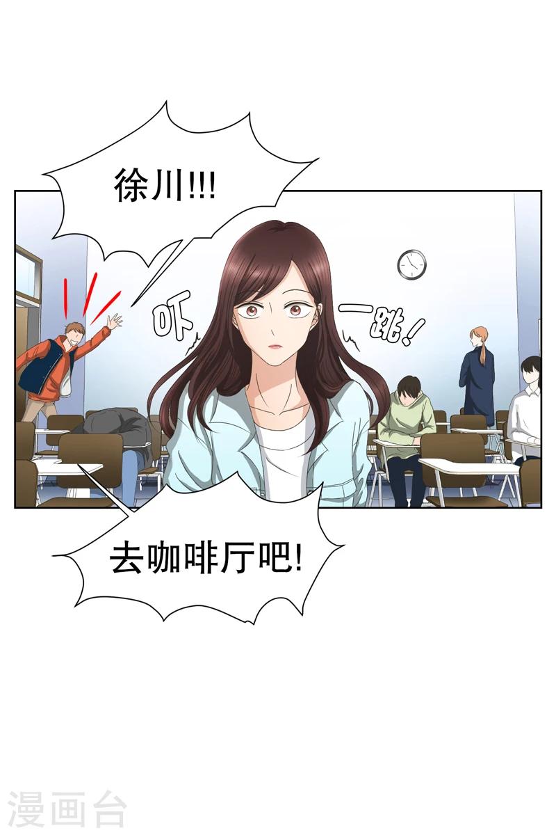 第1话 如果我们1-第1话