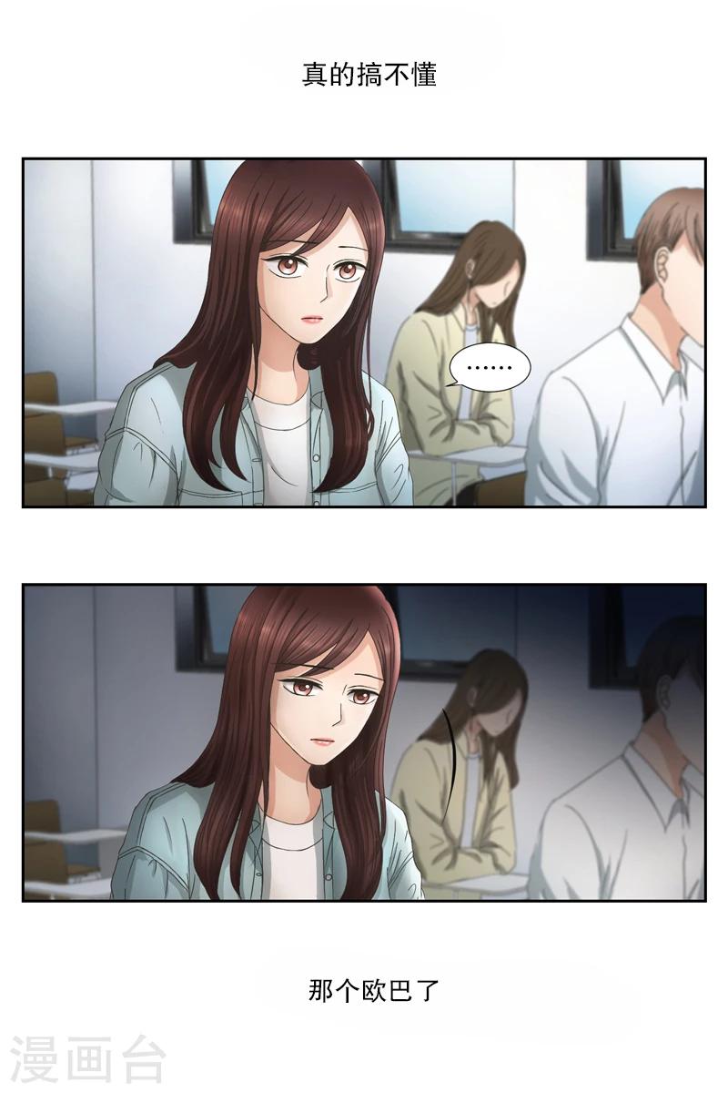 第1话 如果我们1-第1话