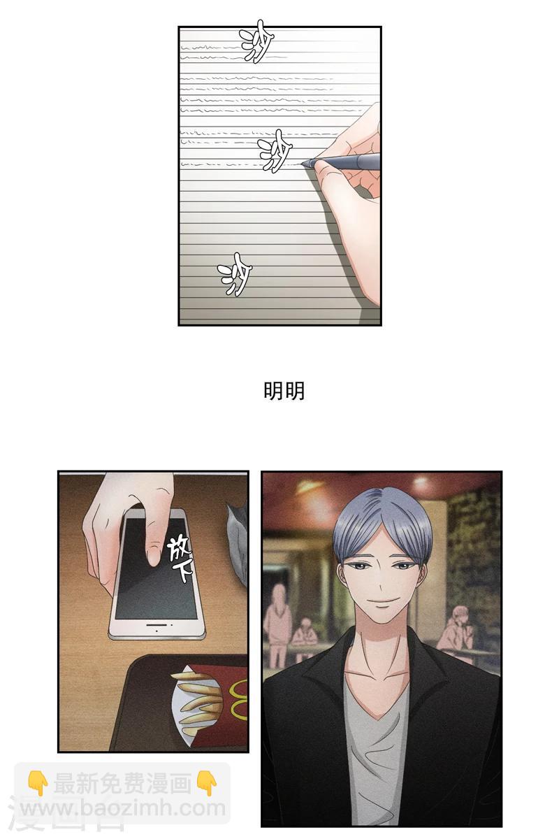 第1话 如果我们1-第1话