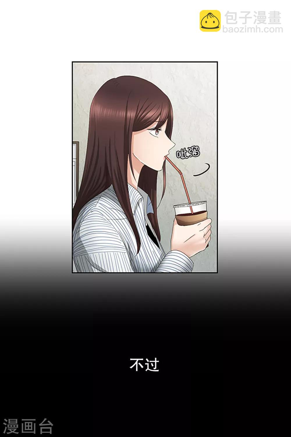 第11话 如果我们11-第11话