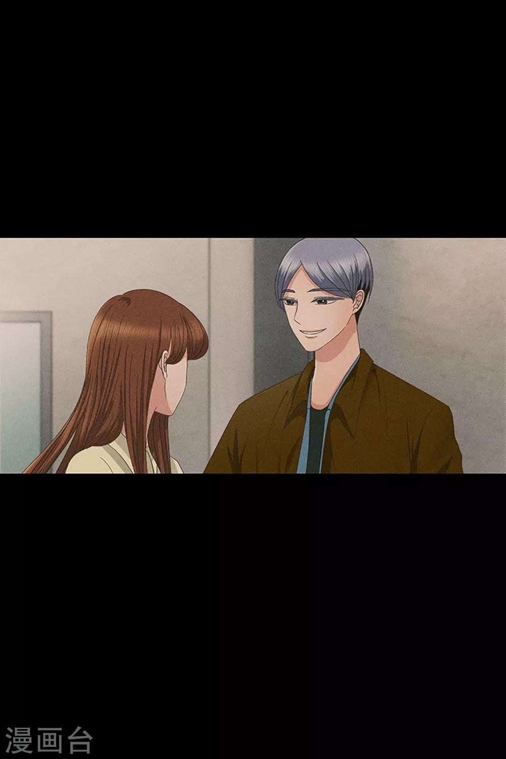 第11话 如果我们11-第11话