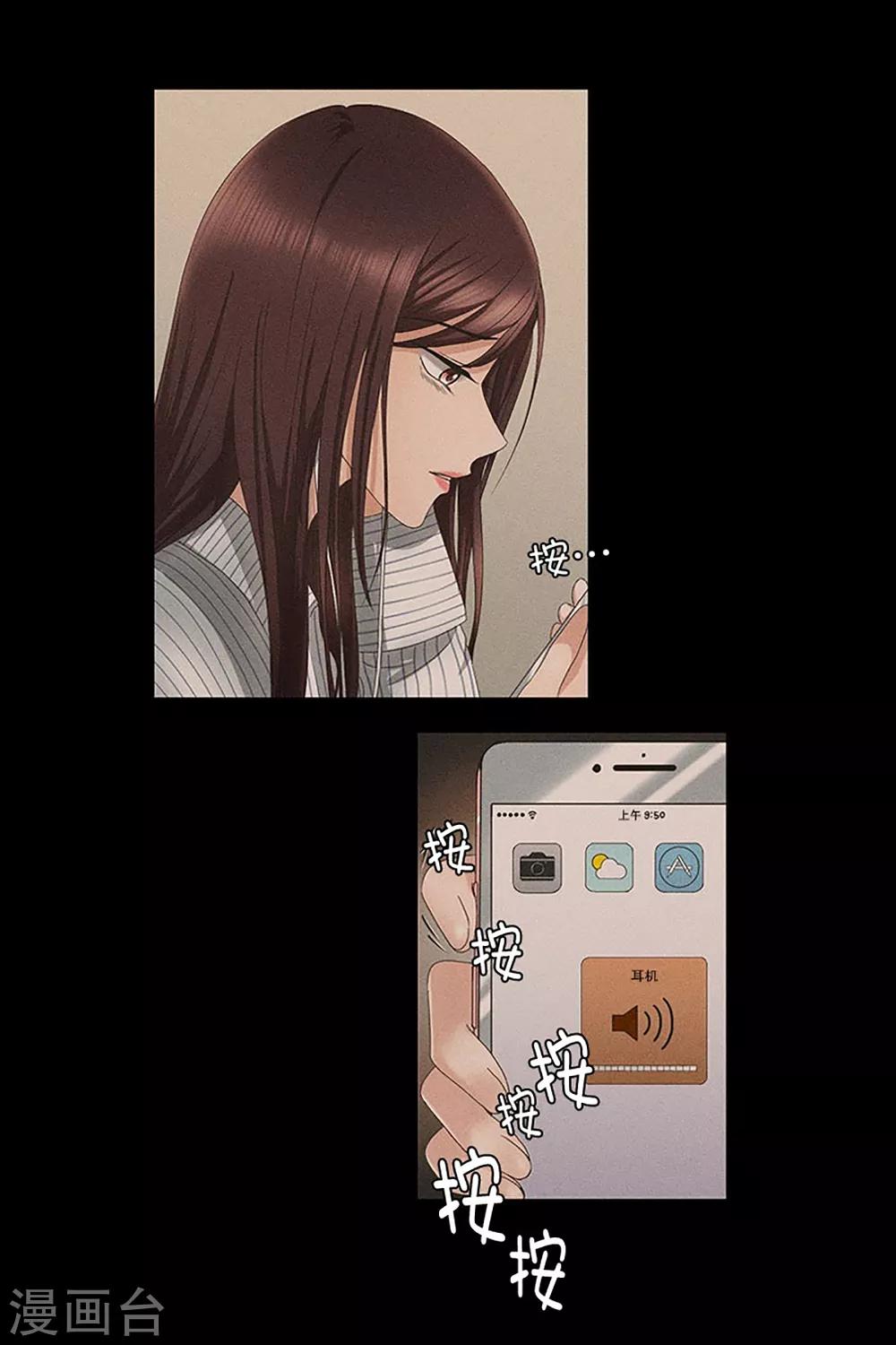 第11话 如果我们11-第11话