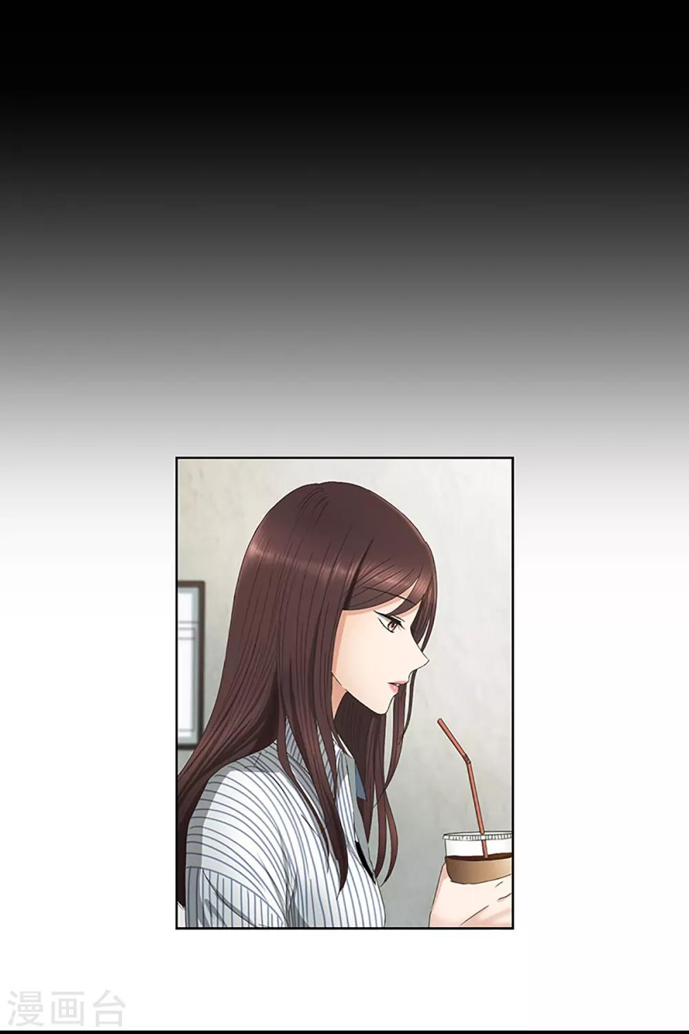 第11话 如果我们11-第11话