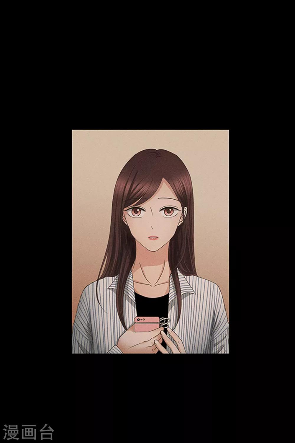 第11话 如果我们11-第11话