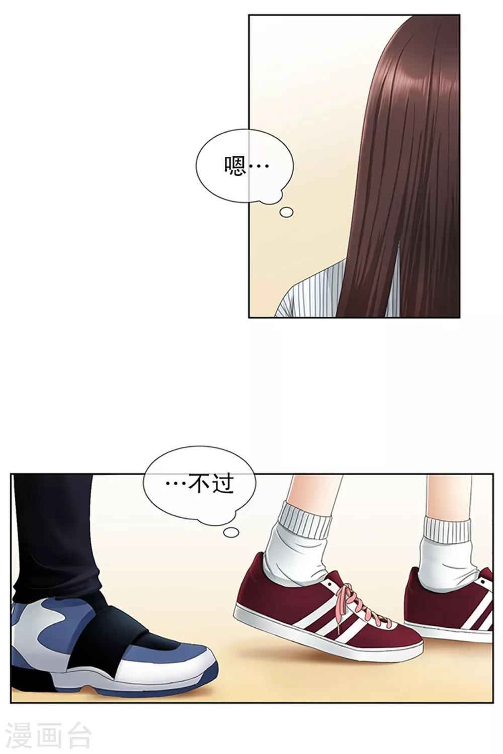 第11话 如果我们11-第11话