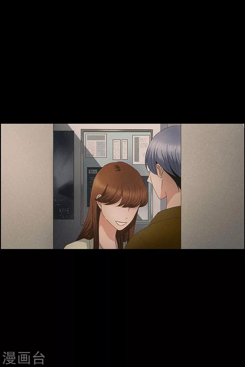 第11话 如果我们11-第11话