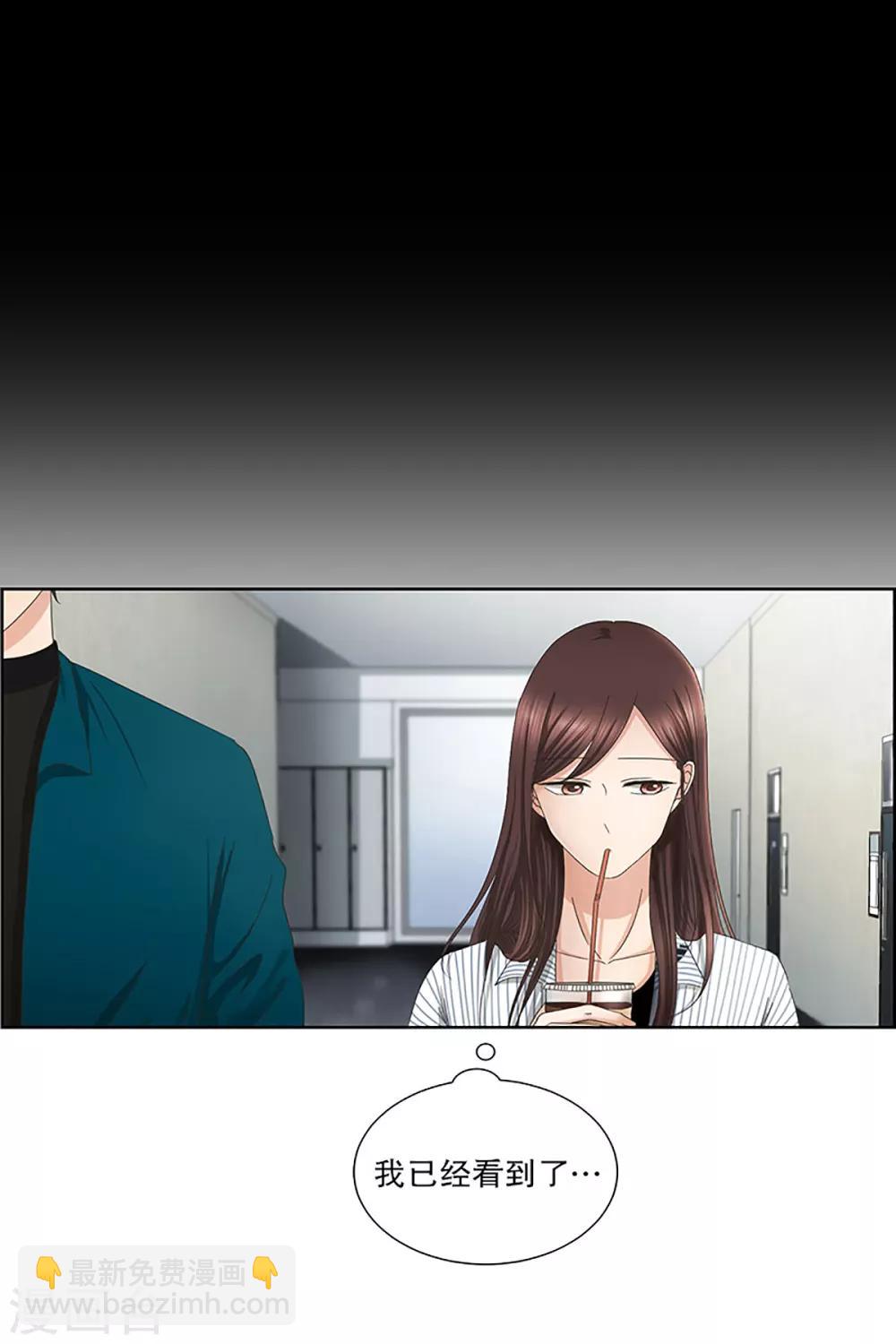 第11话 如果我们11-第11话