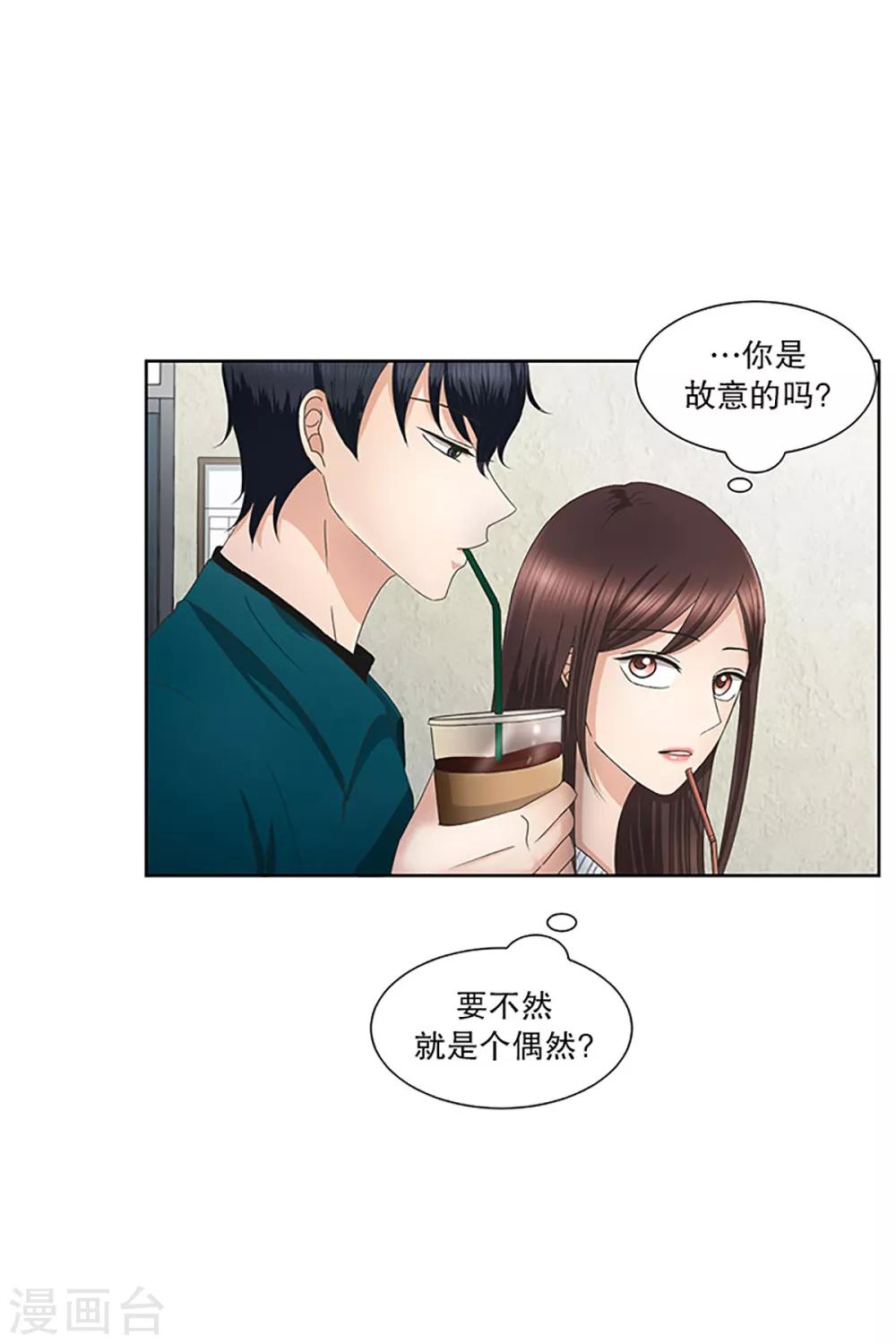 第11话 如果我们11-第11话