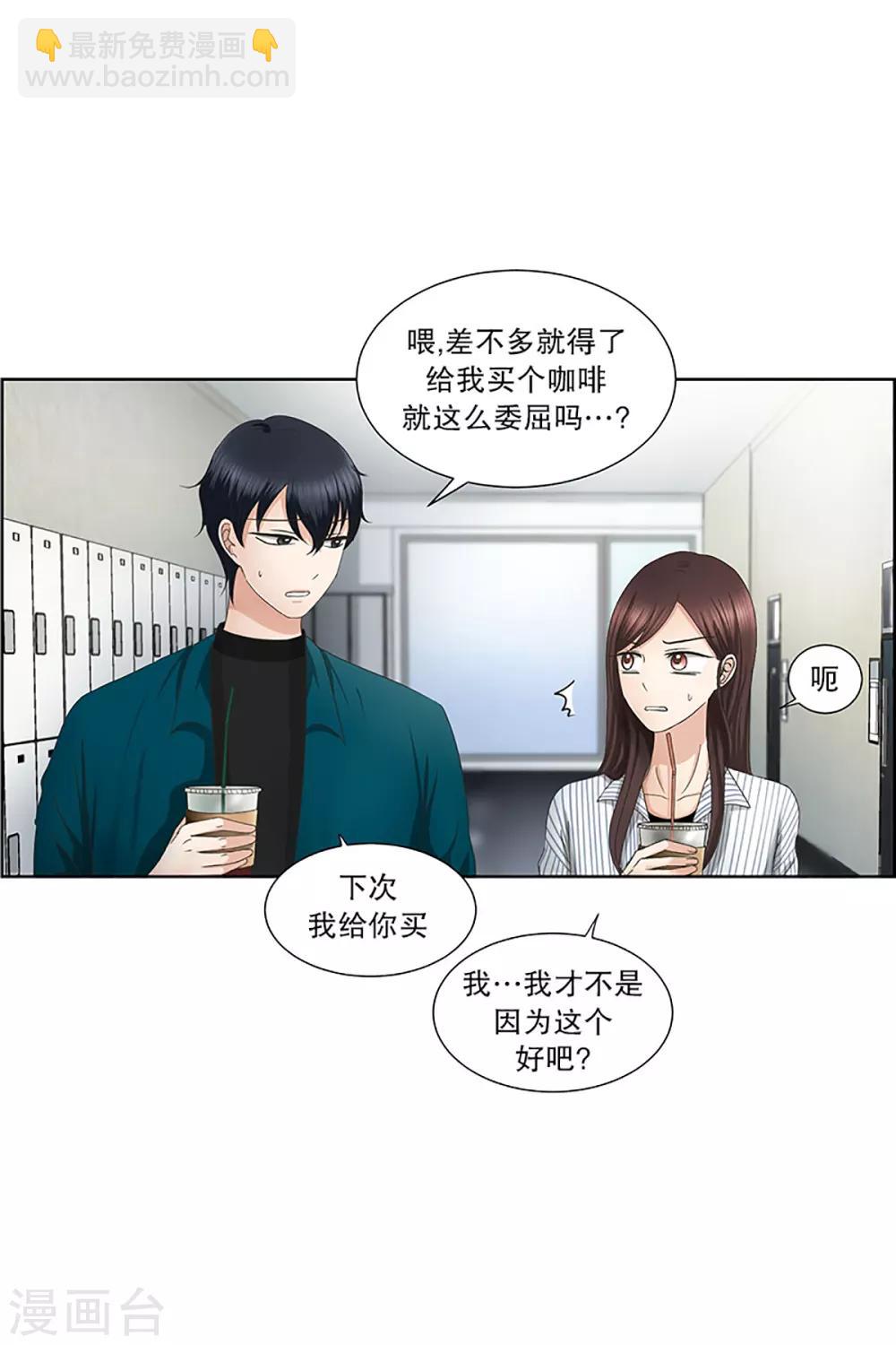 第11话 如果我们11-第11话