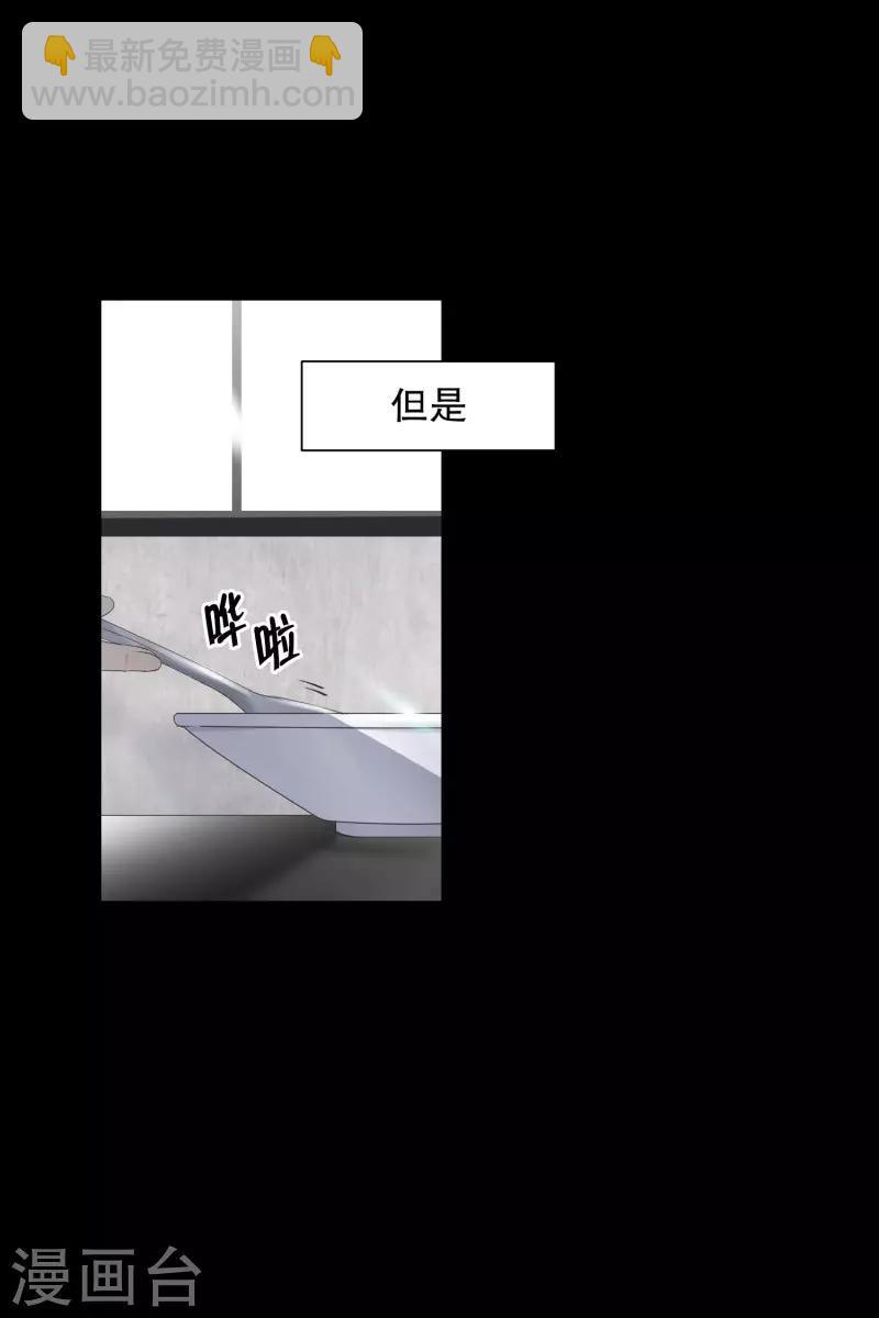 第103话 关系的变化19-第103话