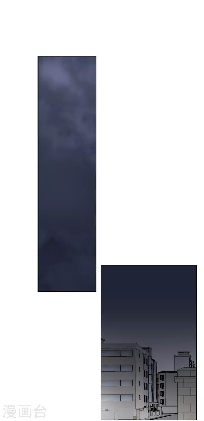 第103话 关系的变化19-第103话