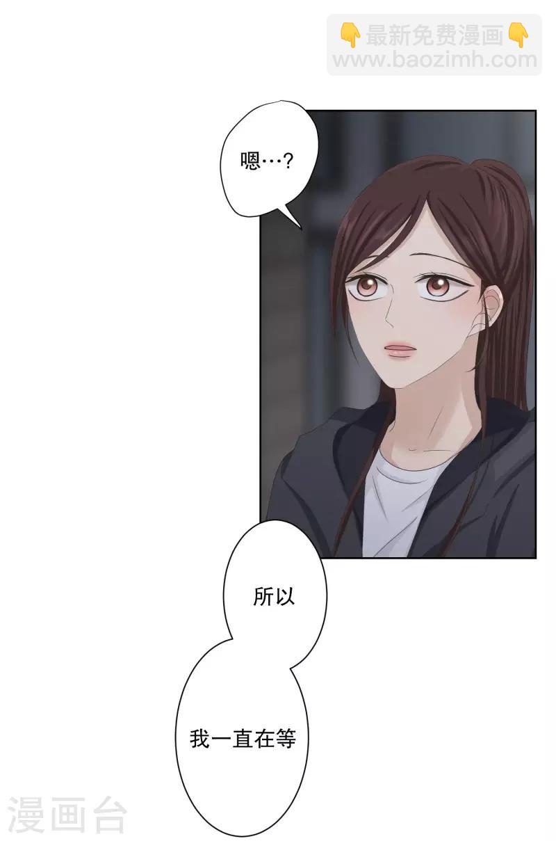 第105话 关系的变化21-第105话