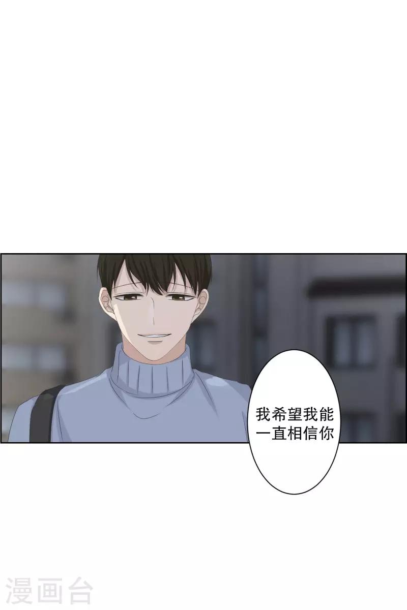 第105话 关系的变化21-第105话