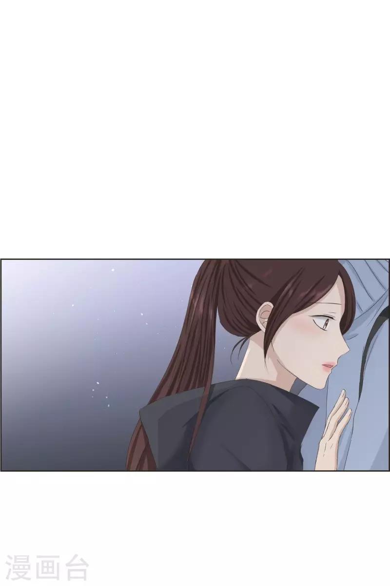 第105话 关系的变化21-第105话