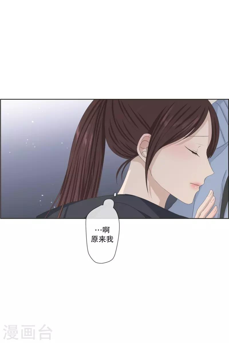 第105话 关系的变化21-第105话