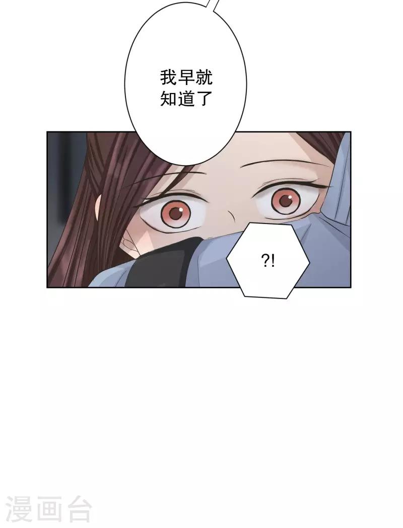 第105话 关系的变化21-第105话