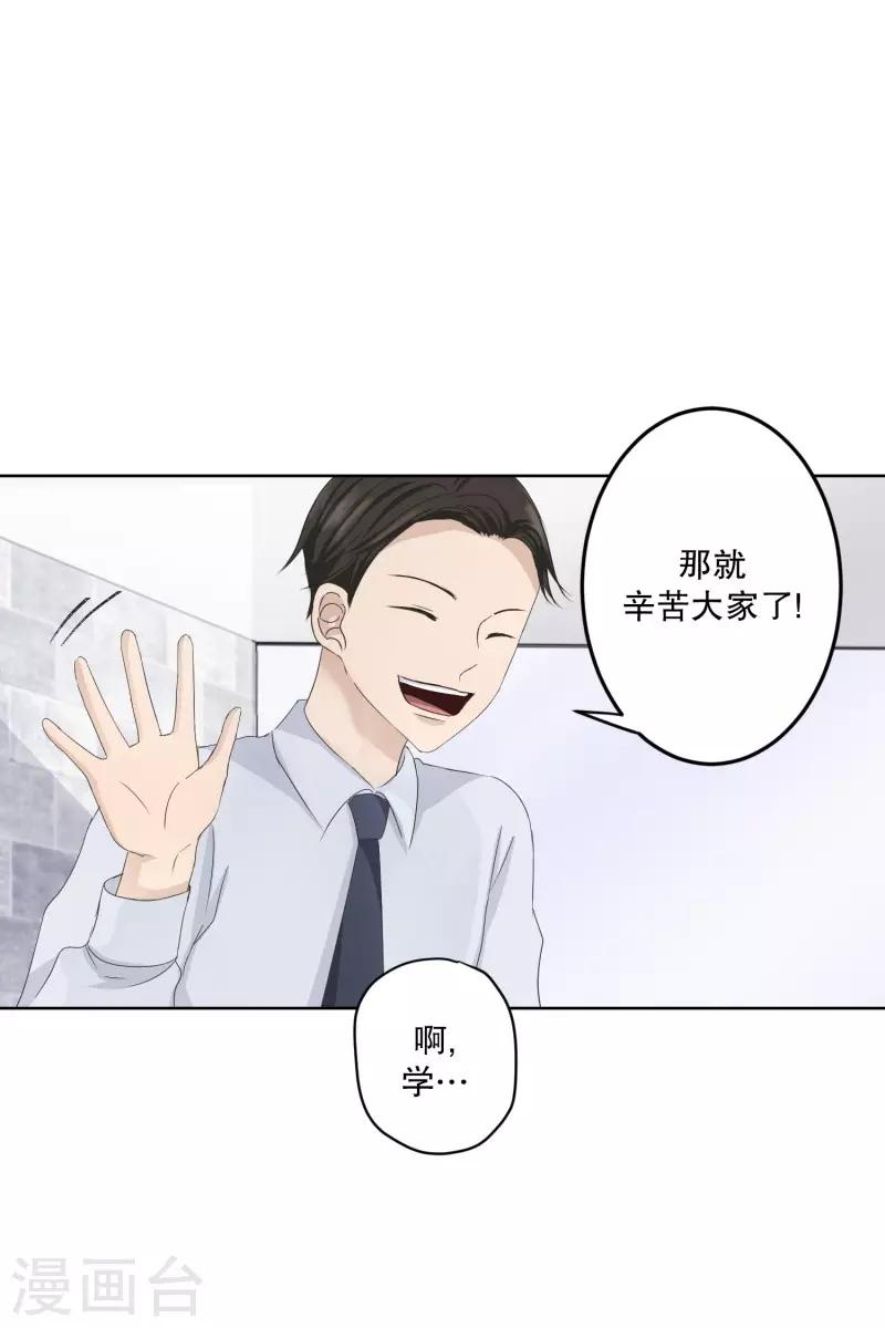 第107话 关系的变化23-第107话