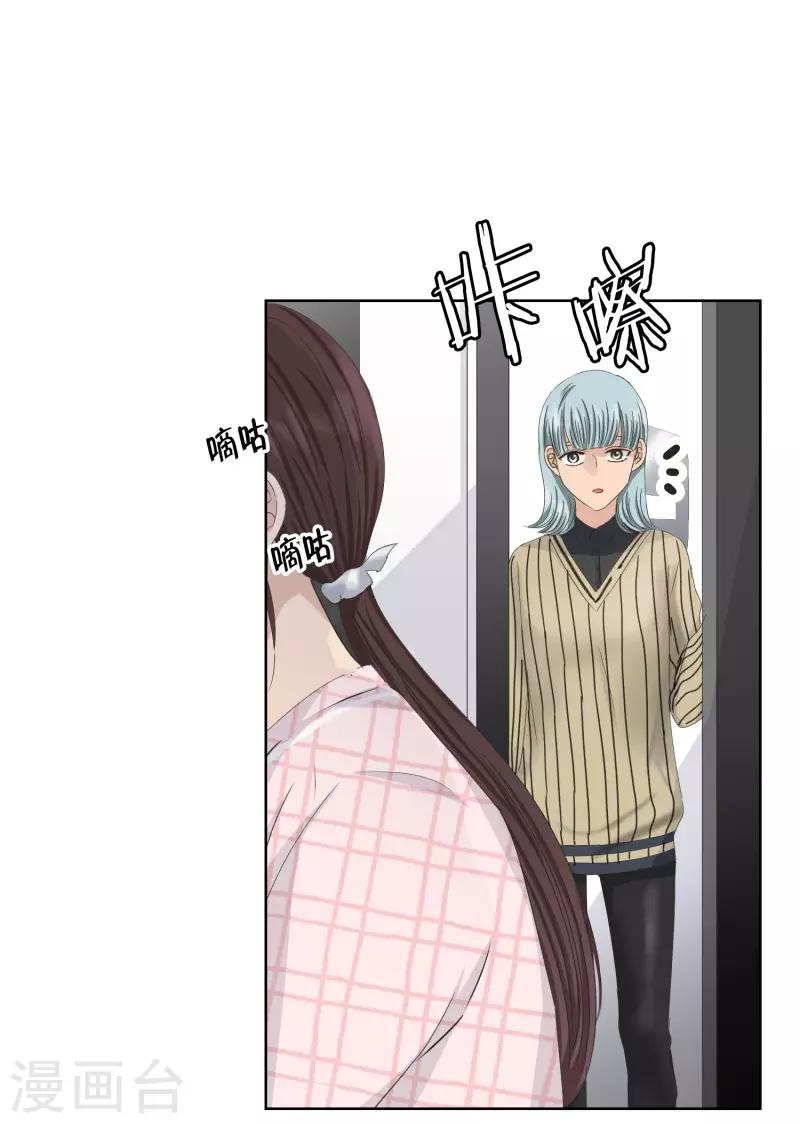 第107话 关系的变化23-第107话