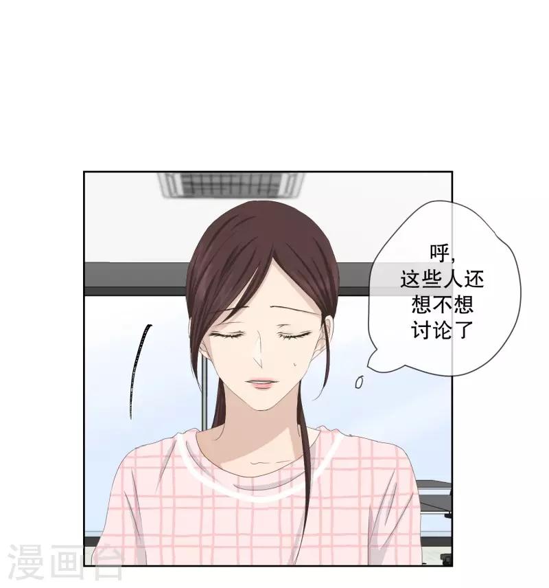 第107话 关系的变化234