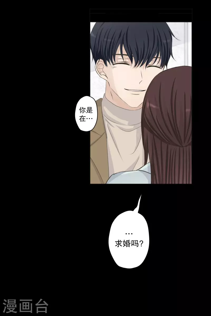 第111话 关系的变化27-第111话