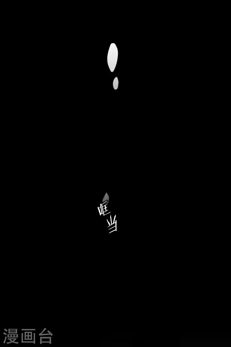 第111话 关系的变化27-第111话