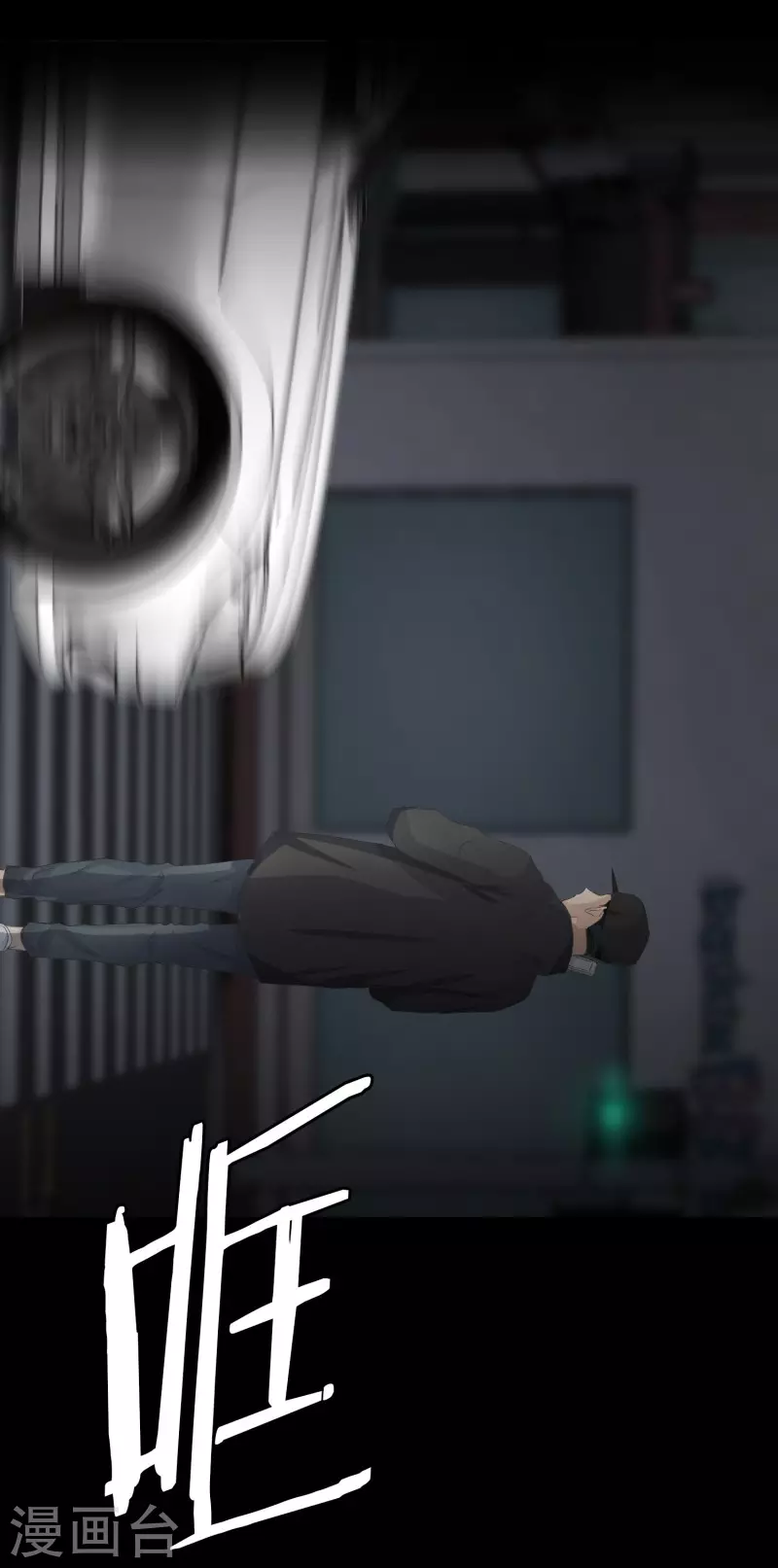 第111话 关系的变化27-第111话