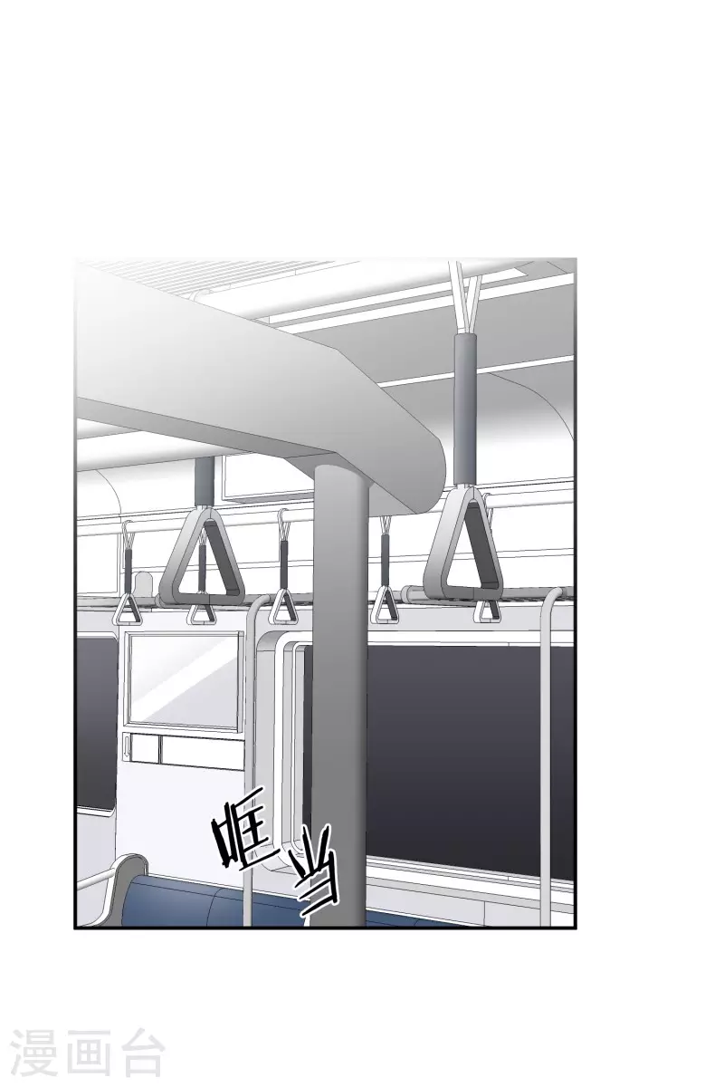 第111话 关系的变化27-第111话