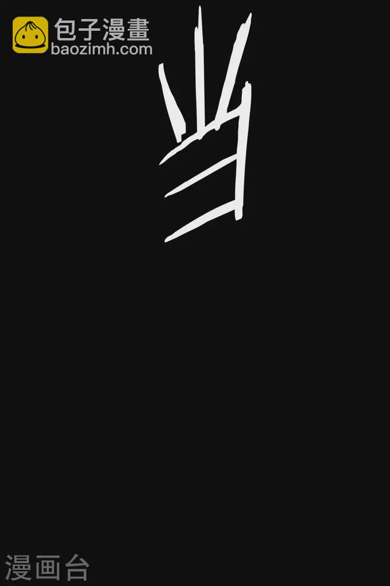 第111话 关系的变化27-第111话