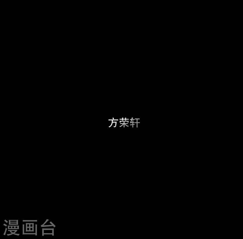 现在是37.2℃ - 第111话 关系的变化27 - 5