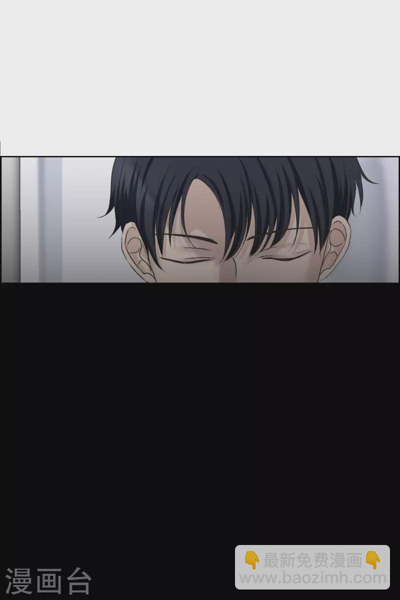 第111话 关系的变化27-第111话