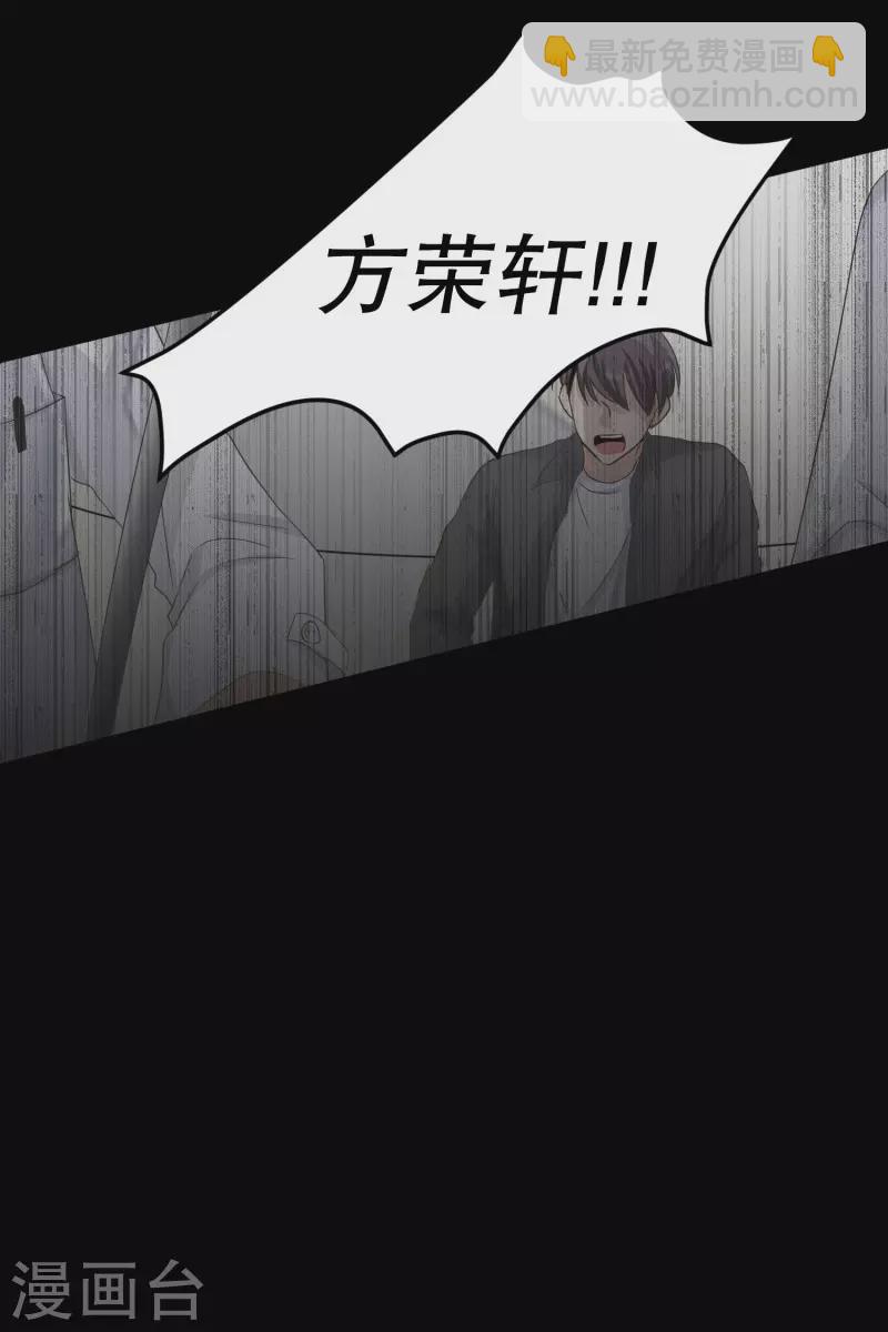 第111话 关系的变化27-第111话