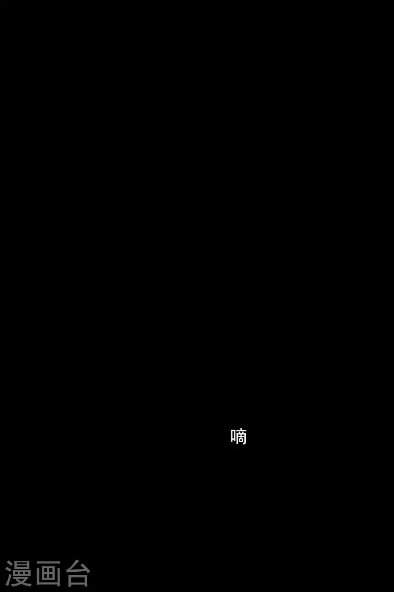 第111话 关系的变化27-第111话