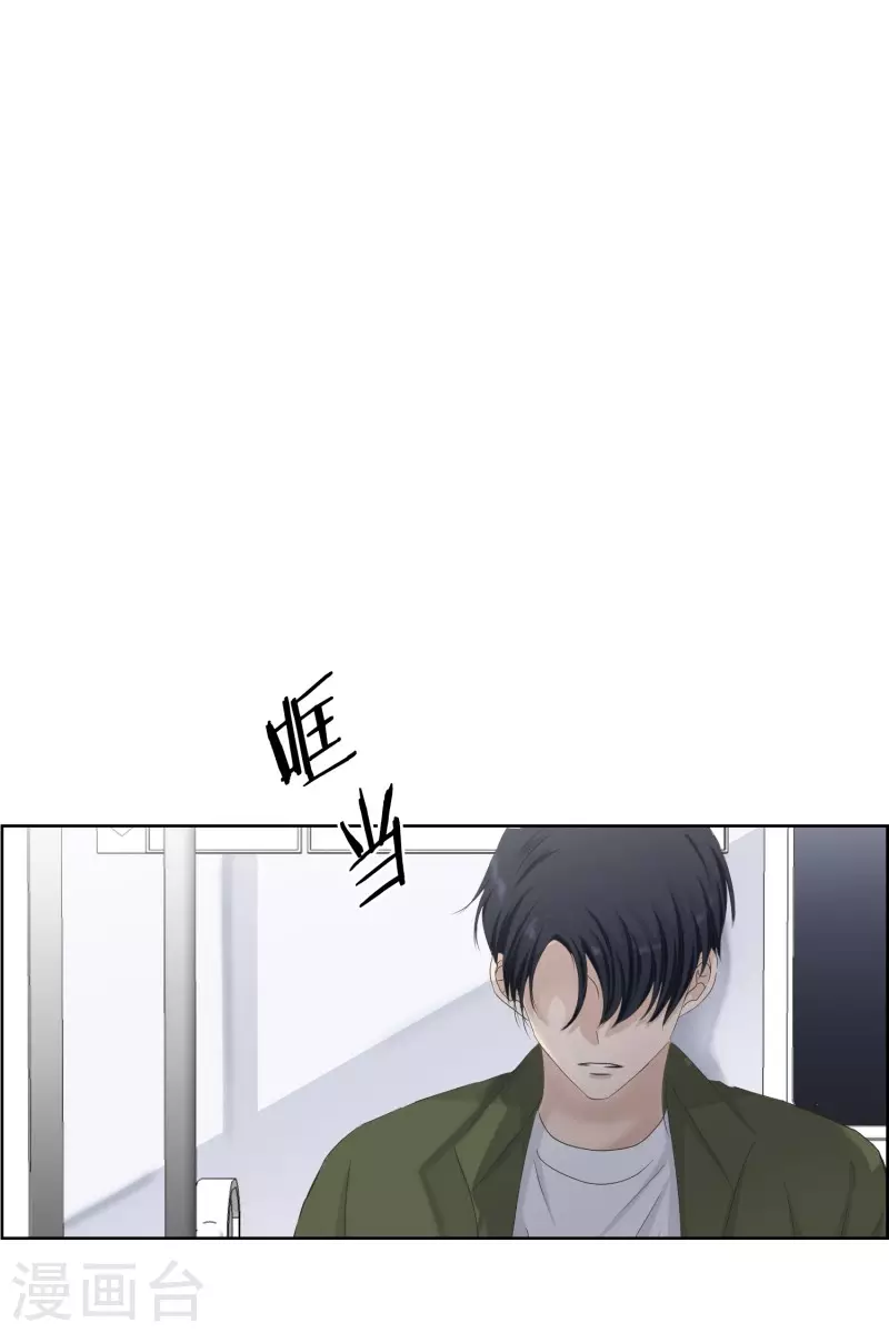 第111话 关系的变化27-第111话