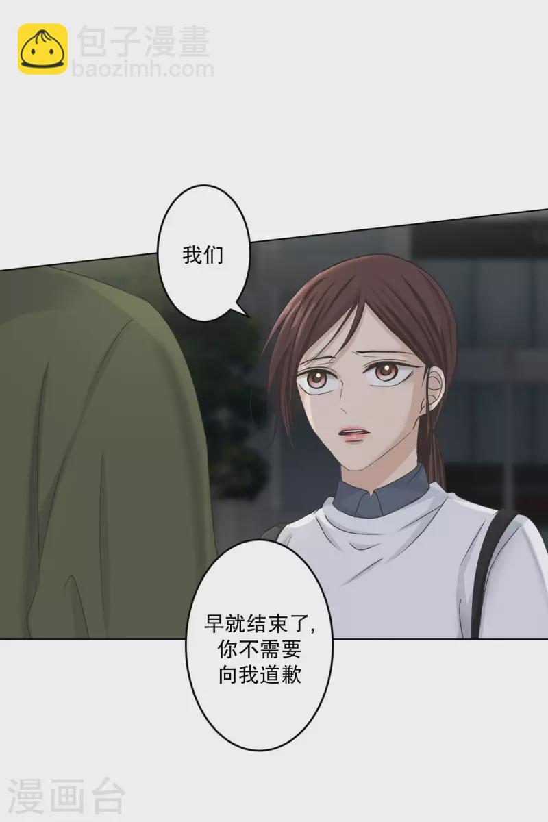 第115话 关系的变化31-第115话