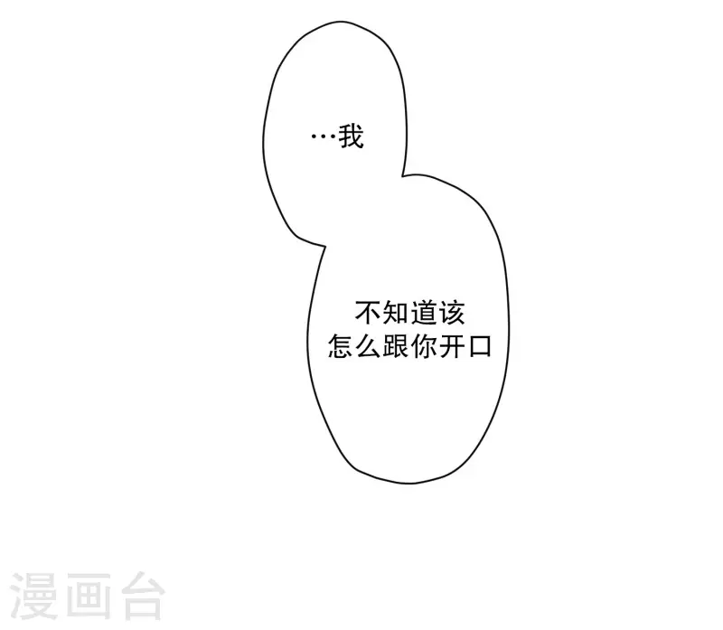 第115话 关系的变化31-第115话