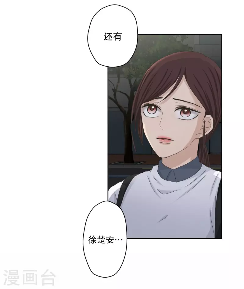 第115话 关系的变化31-第115话