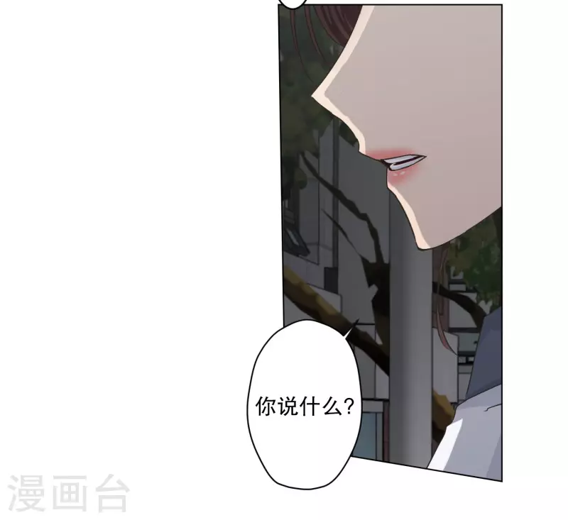 第115话 关系的变化31-第115话