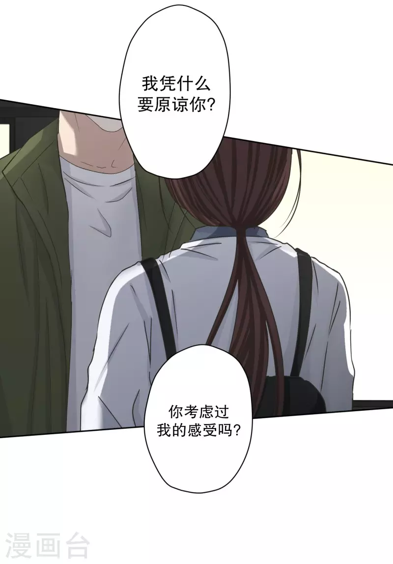 第115话 关系的变化31-第115话