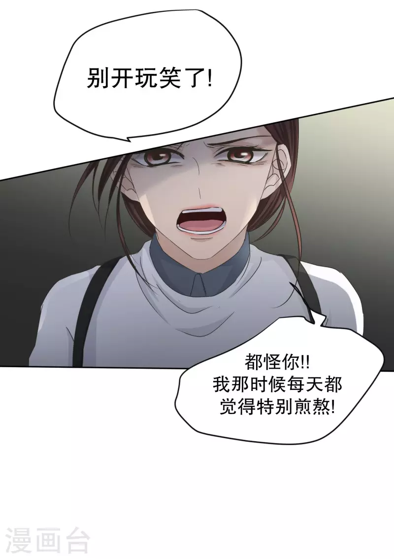 第115话 关系的变化31-第115话