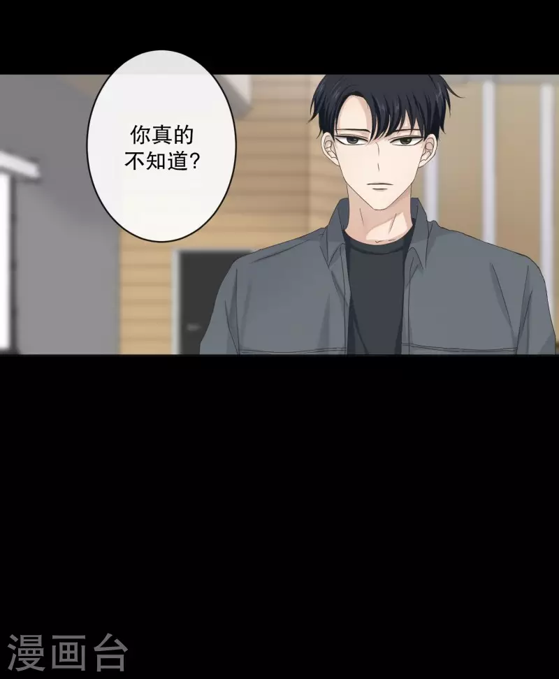 第115话 关系的变化31-第115话