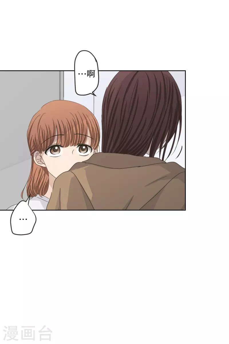 第119话 关系的变化35-第119话