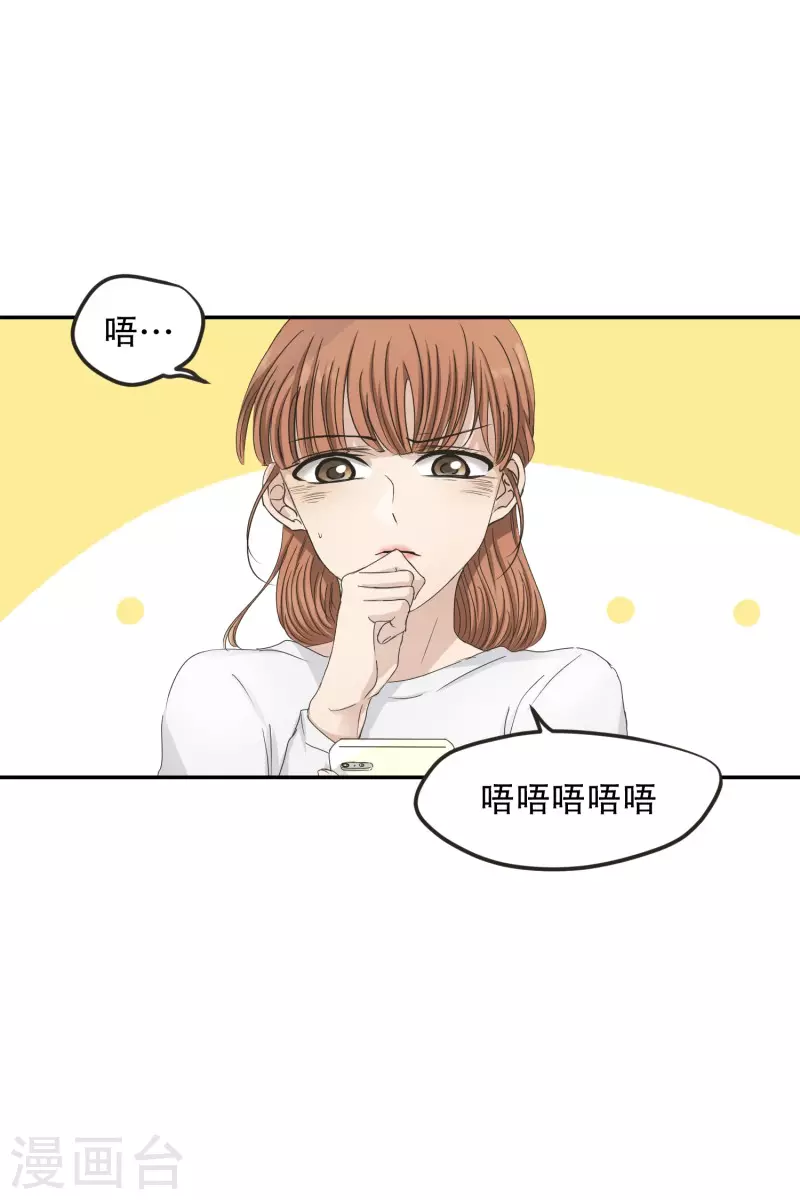 第119话 关系的变化35-第119话