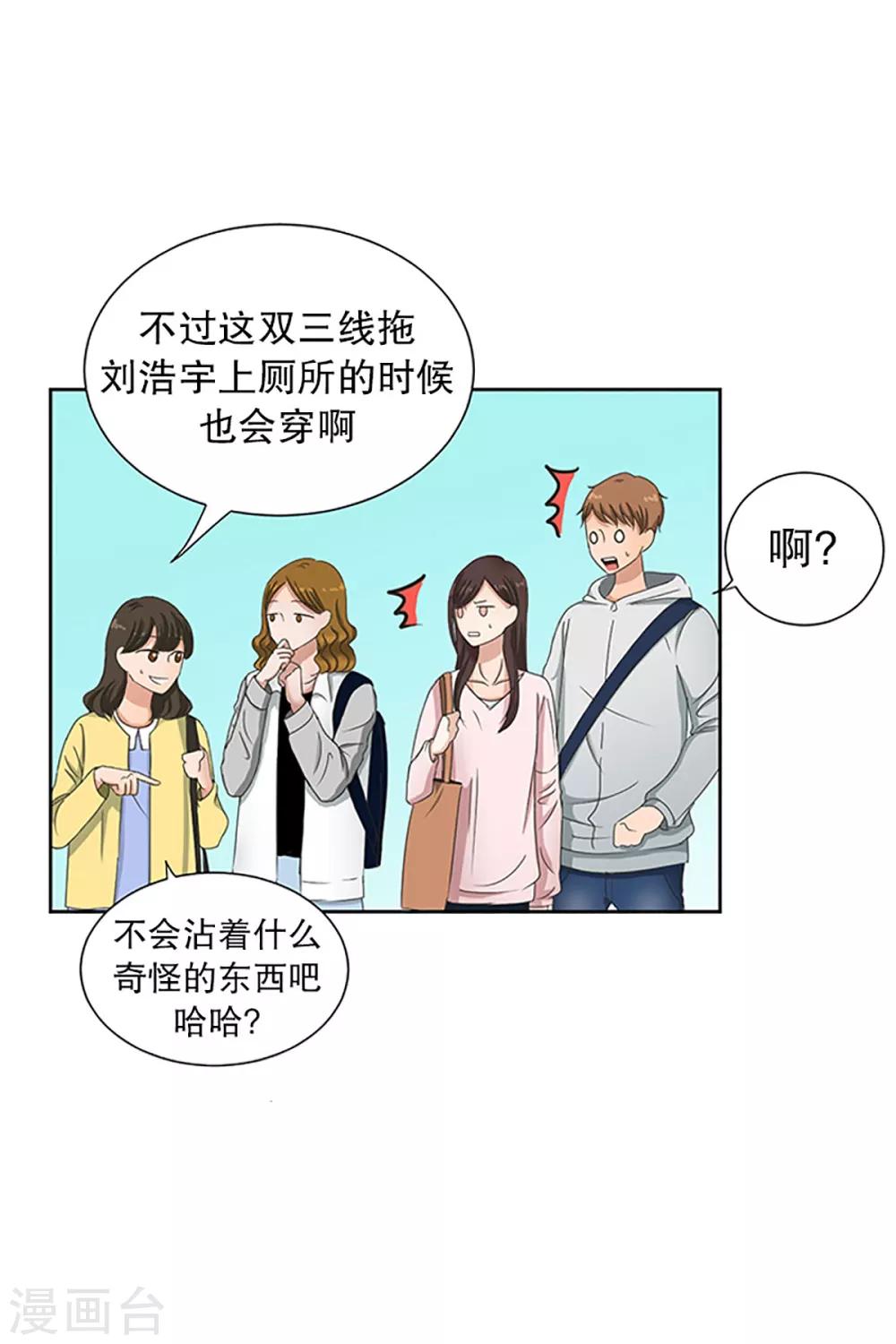 第13话 如果我们13-第13话