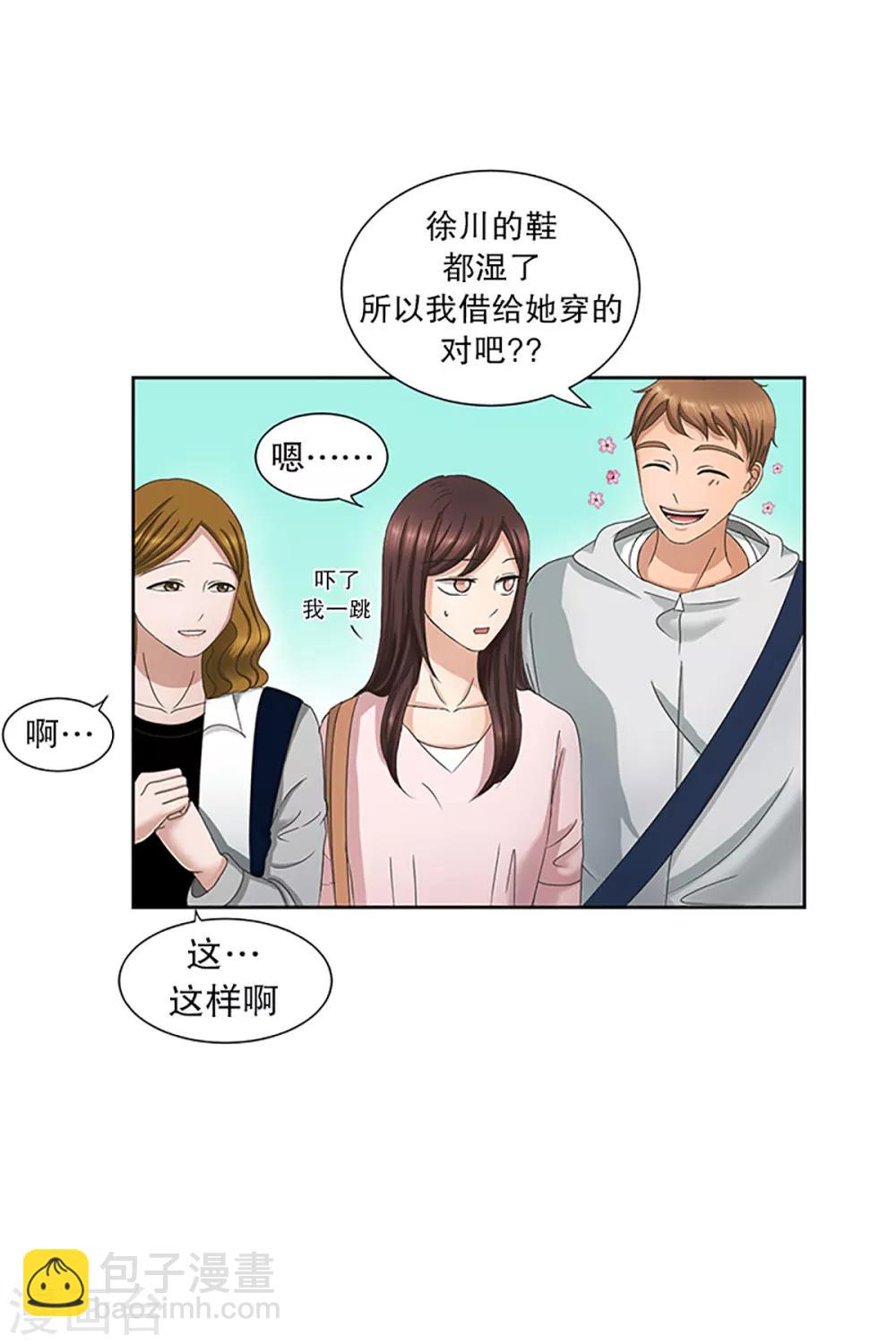 第13话 如果我们13-第13话