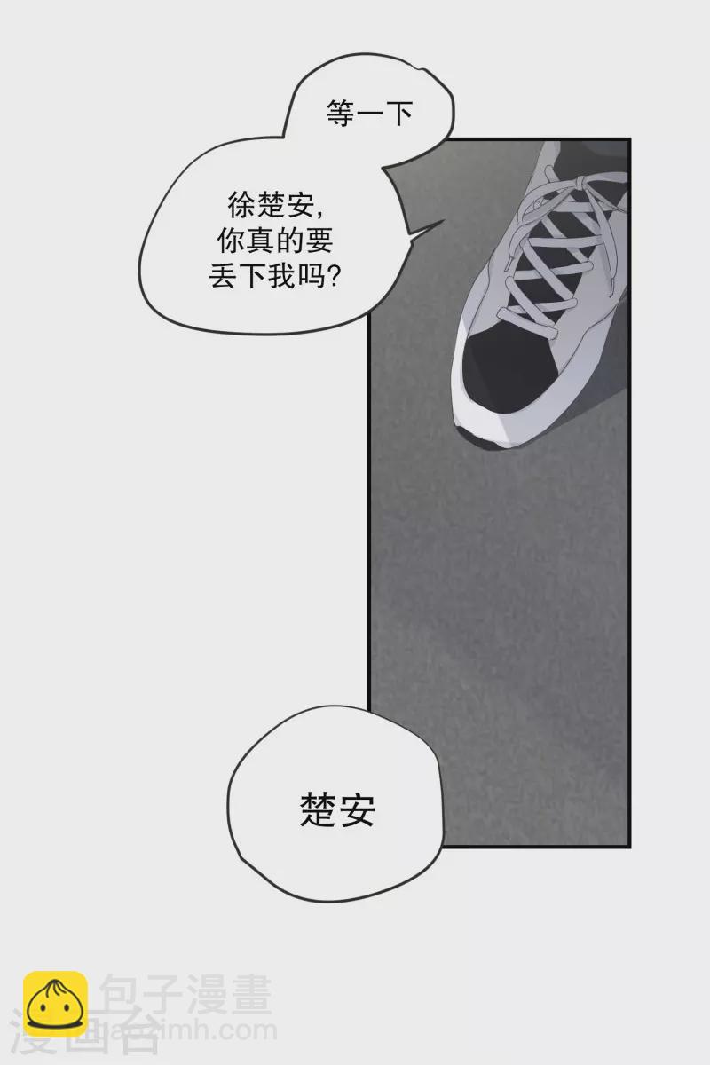 第125话 关系的变化41-第125话